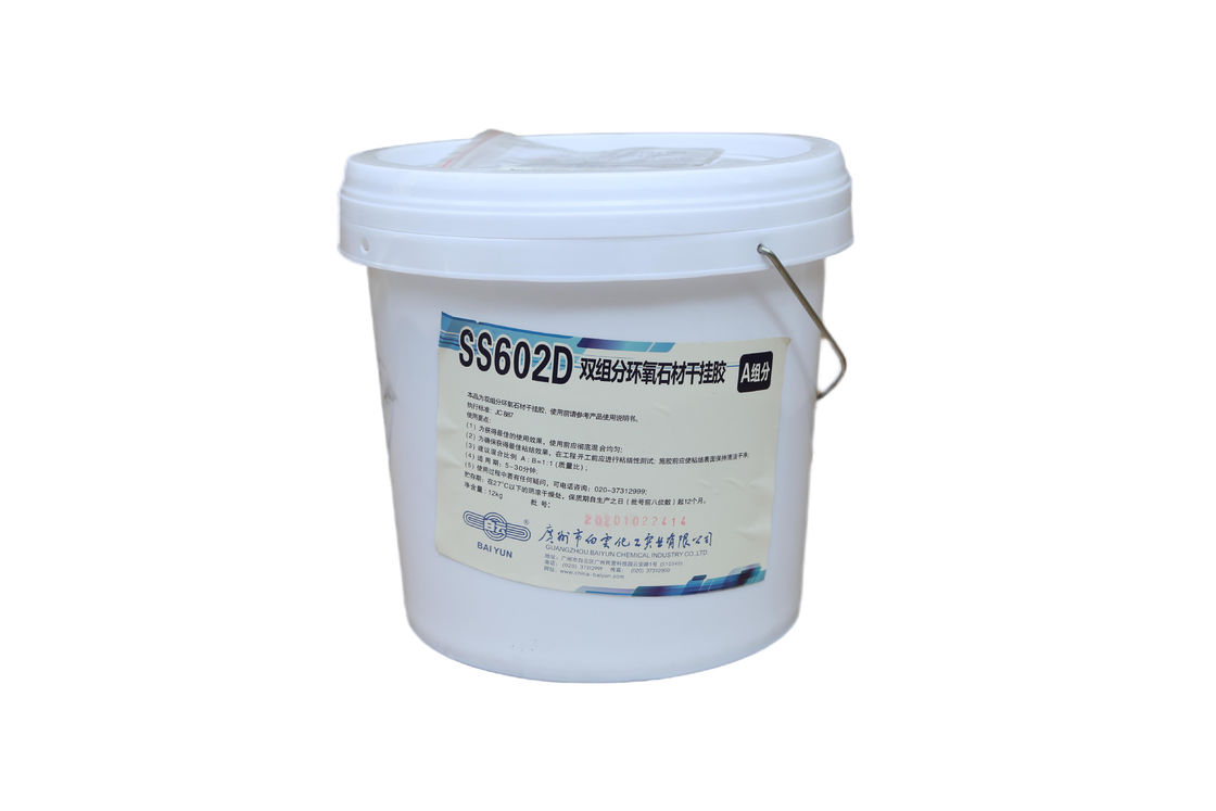 2 Component Adhesive Super Strong